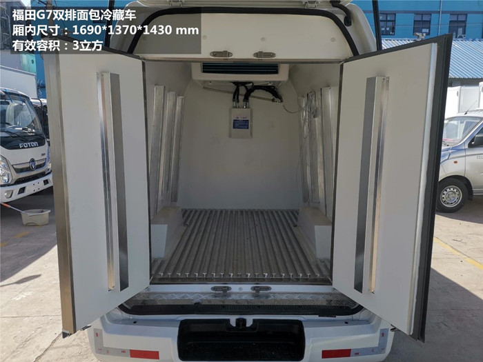 【国六车型】面包冷藏车，福田G7面包冷藏车