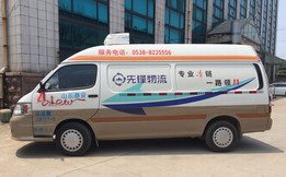 面包冷藏车 面包冷藏车