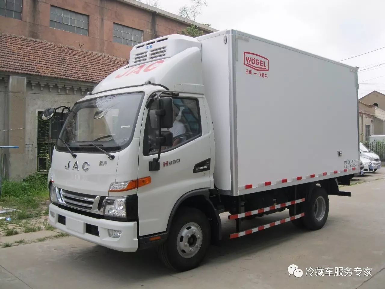 冷藏车 冷藏车