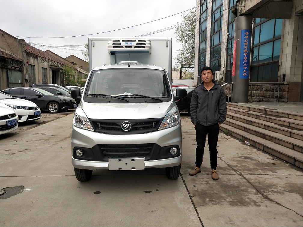 小型冷藏车 小型冷藏车
